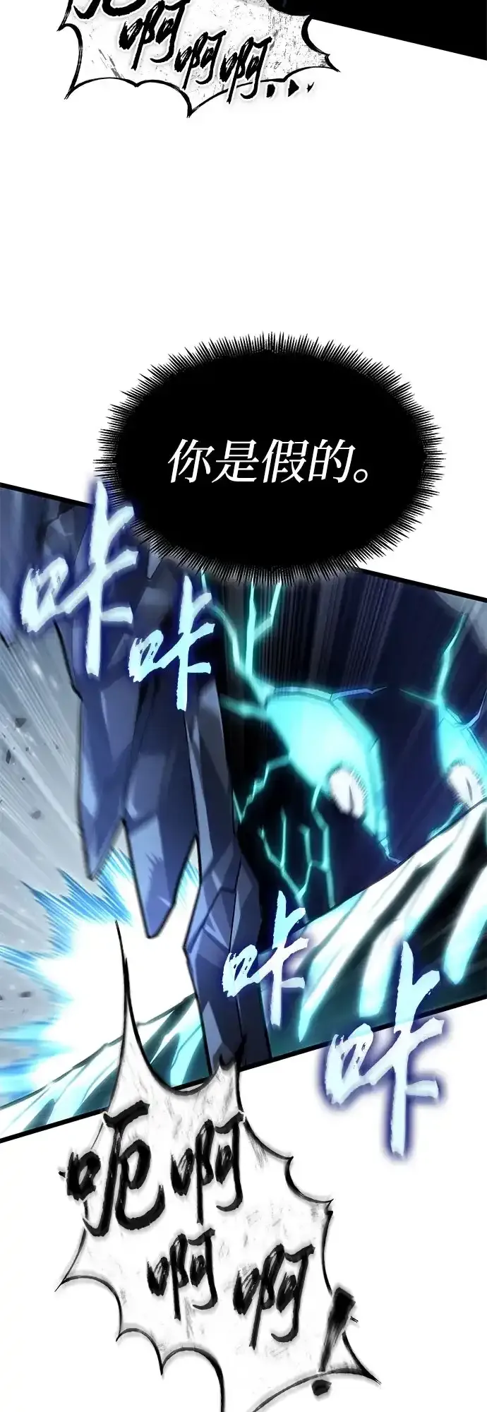 第212话 第12页