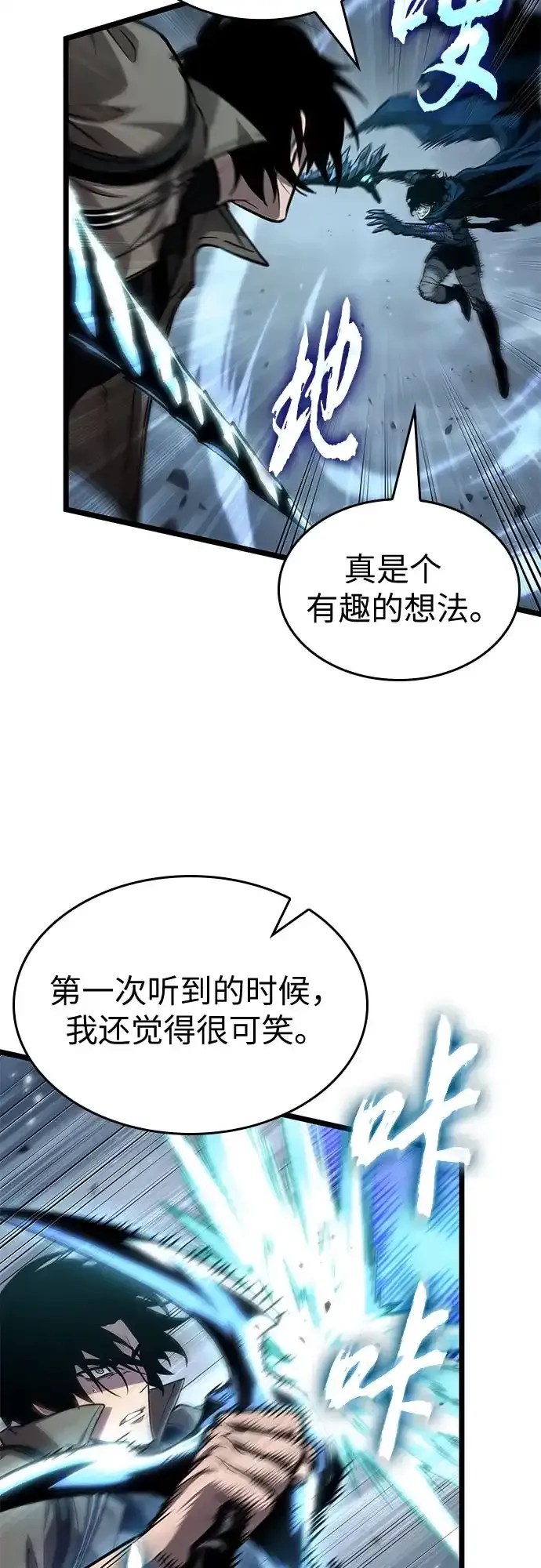第212话 第15页