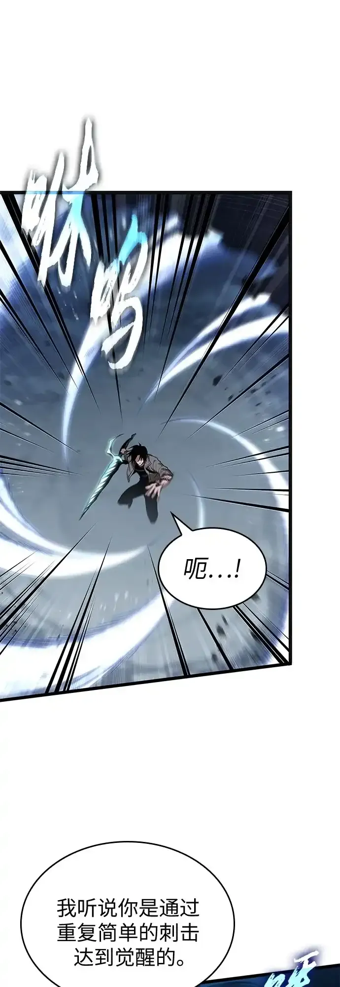 第212话 第24页