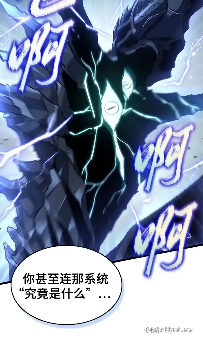 第212话 第26页