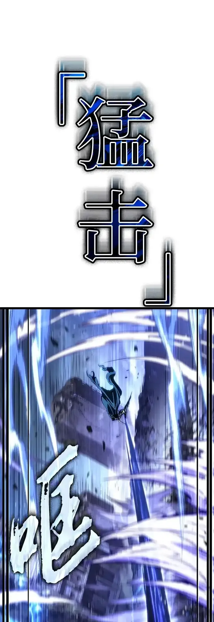 第212话 第35页