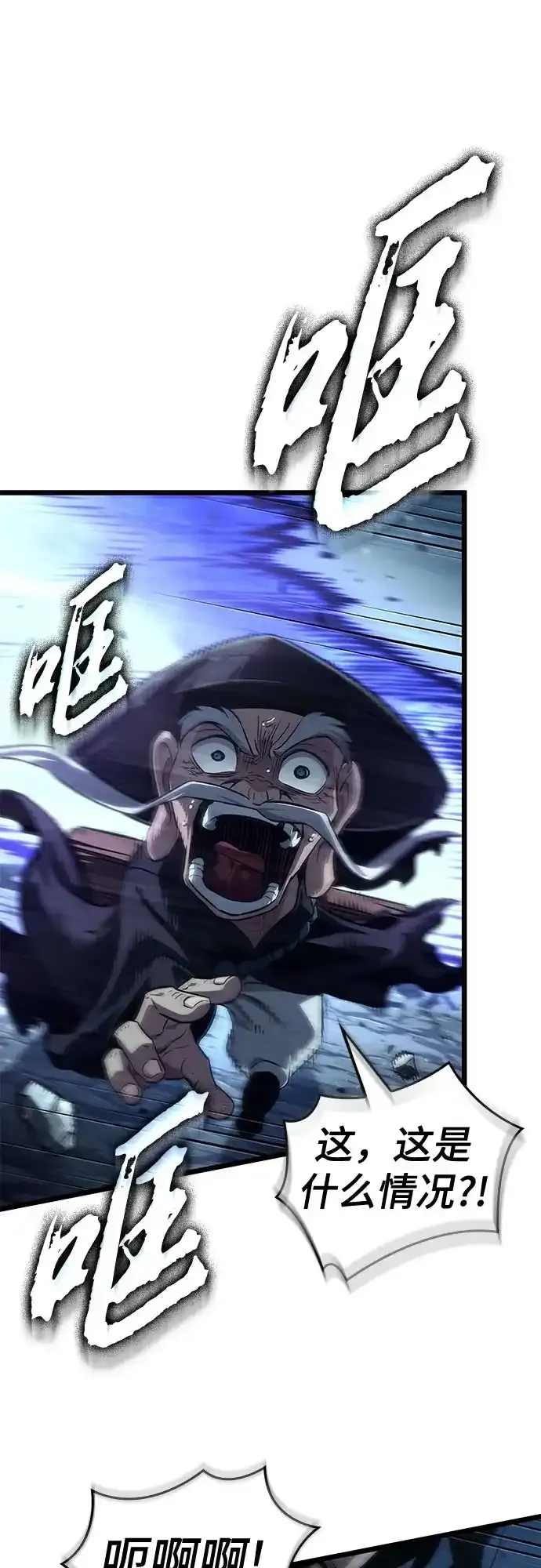 第212话 第38页