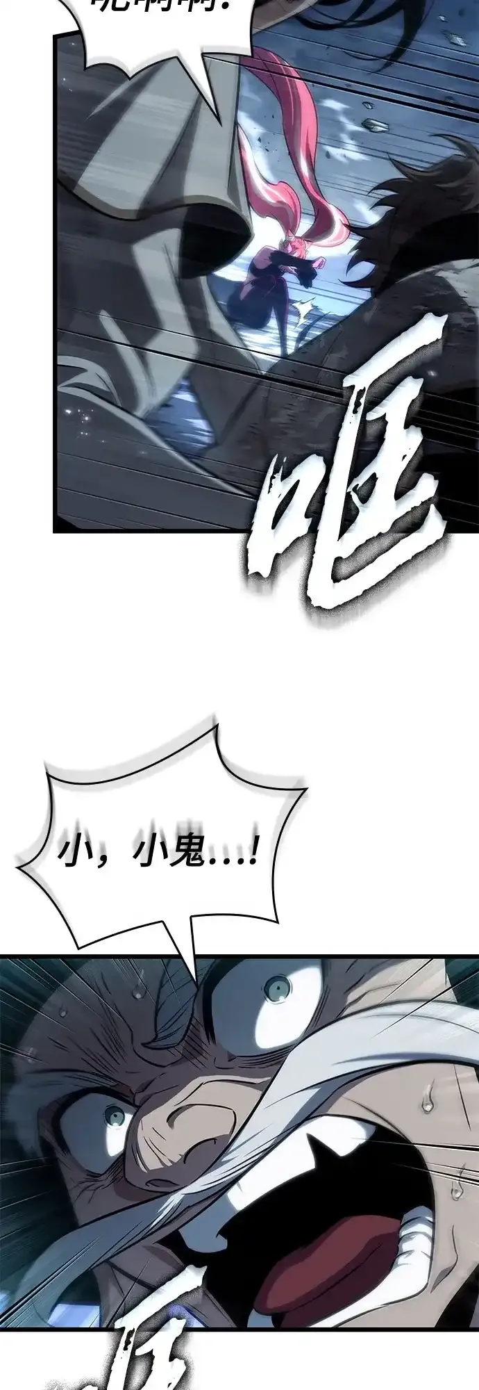 第212话 第39页