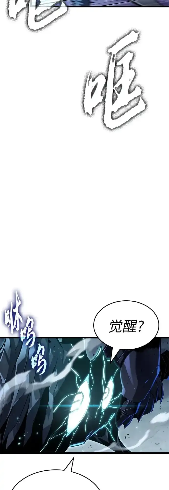 第212话 第42页