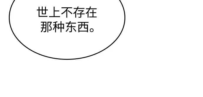 第212话 第43页
