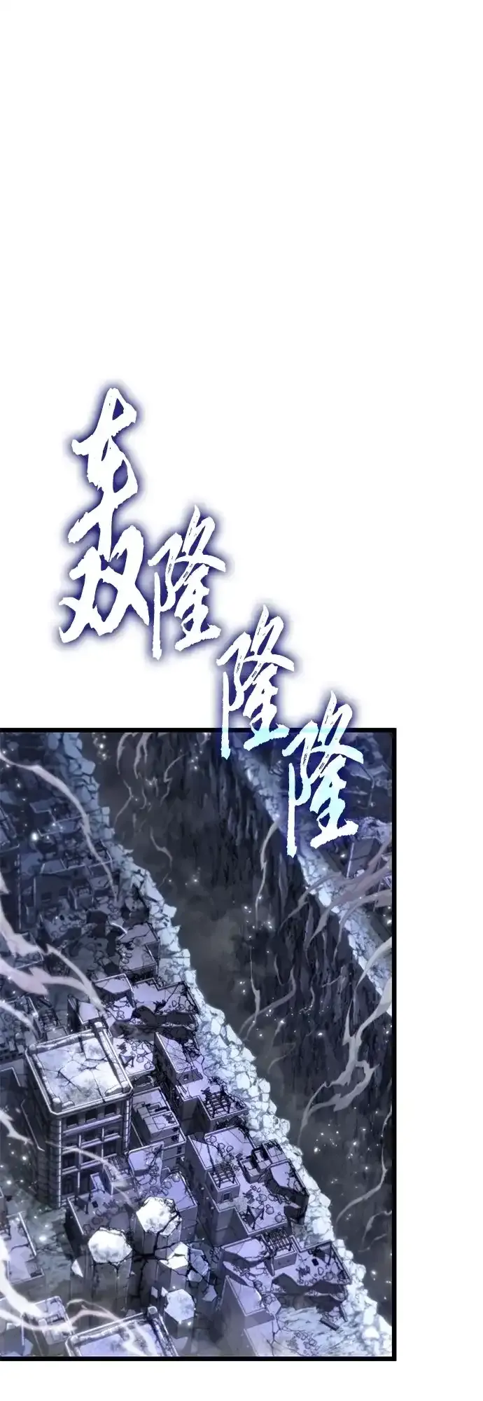 第212话 第47页
