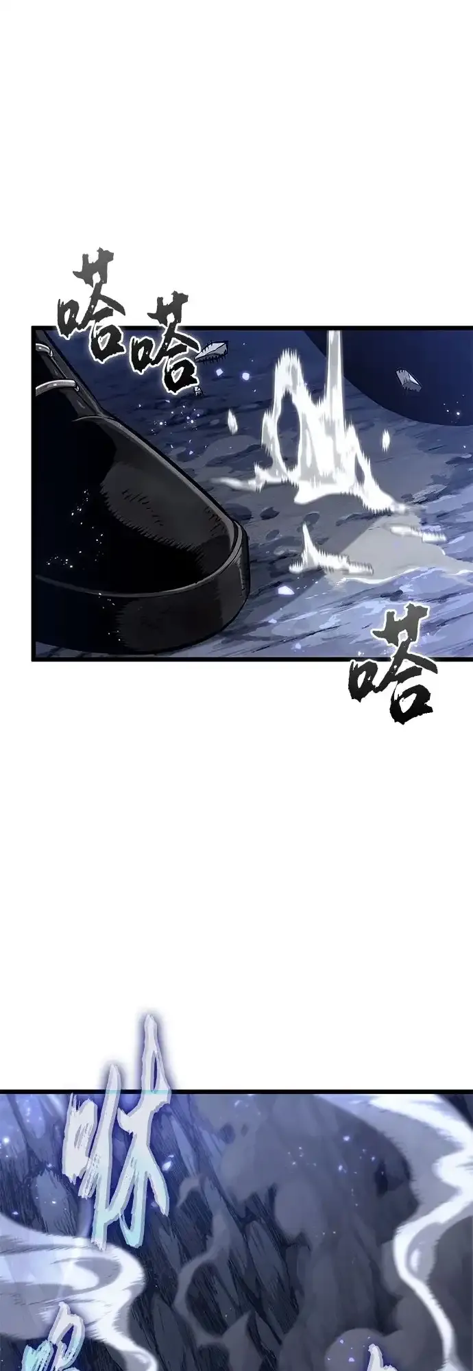 第212话 第48页