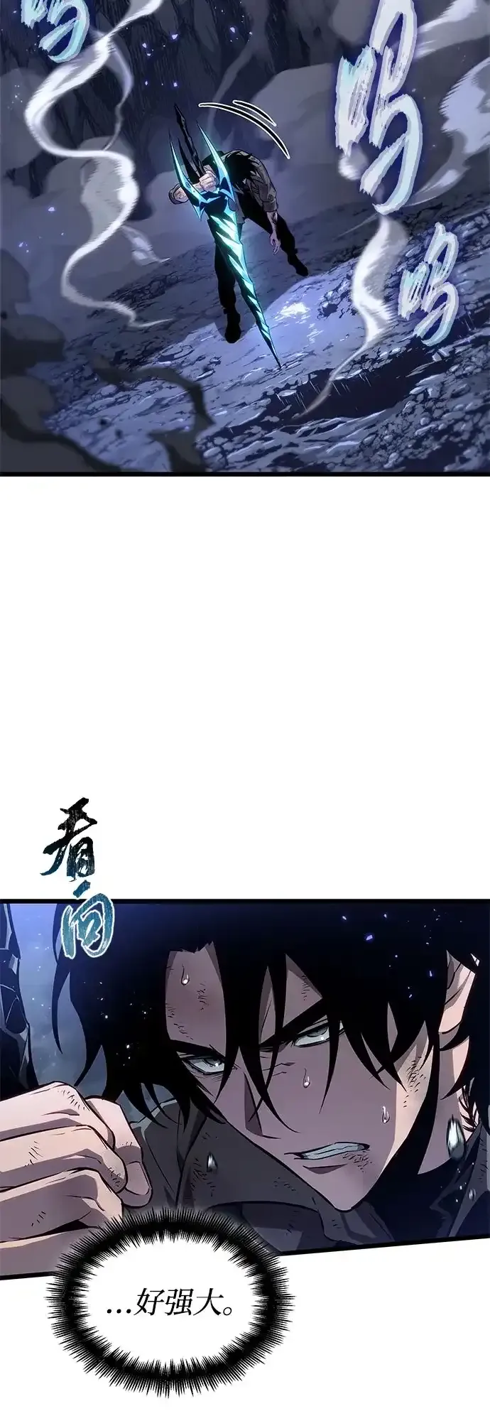 第212话 第49页