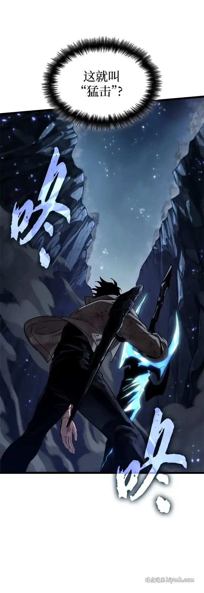 第212话 第51页