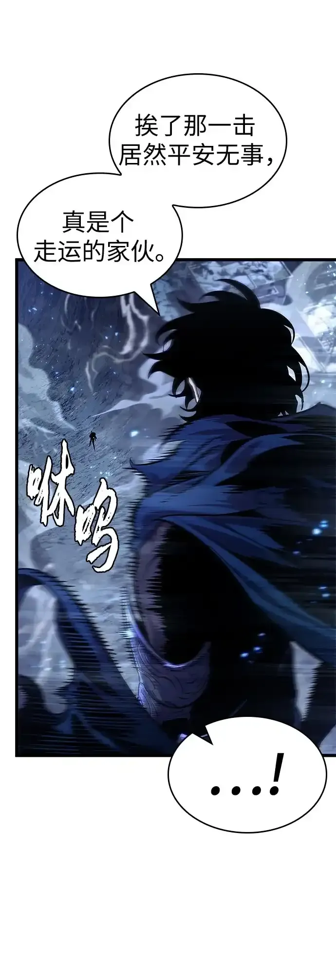 第212话 第52页