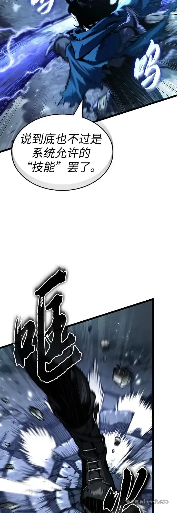 第212话 第56页