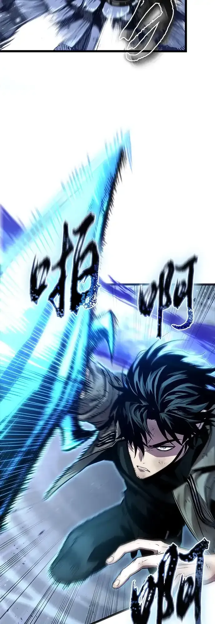 第212话 第57页