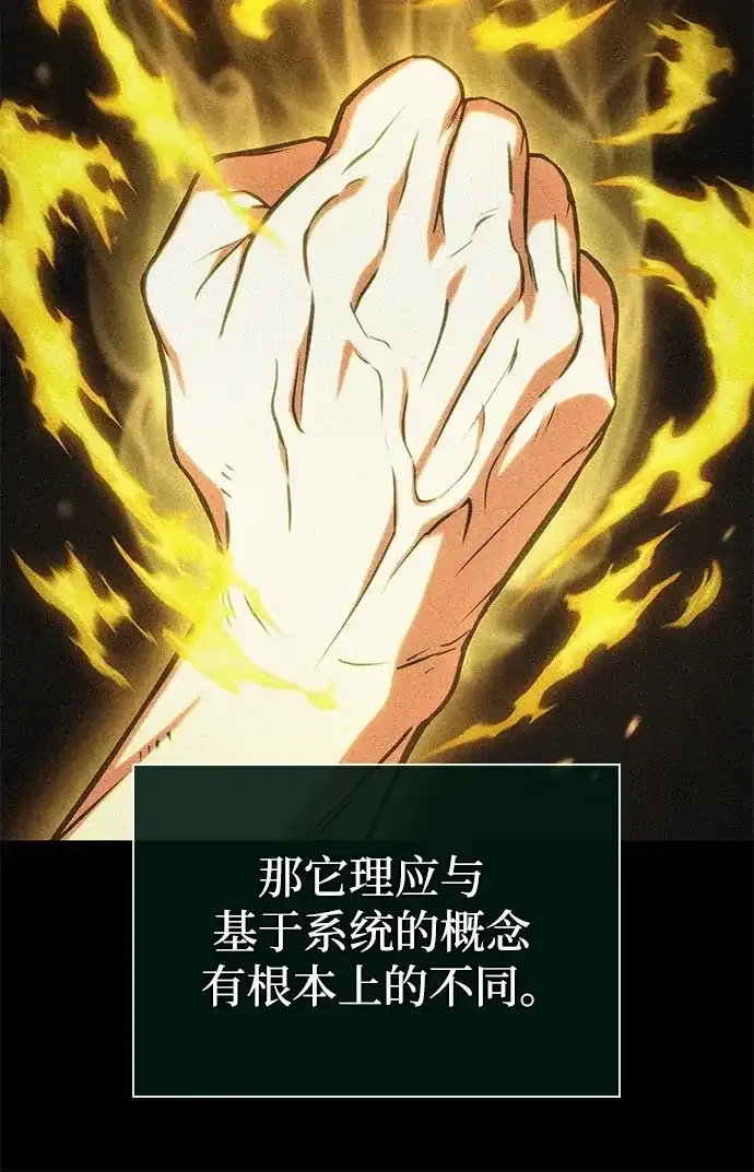 第212话 第65页