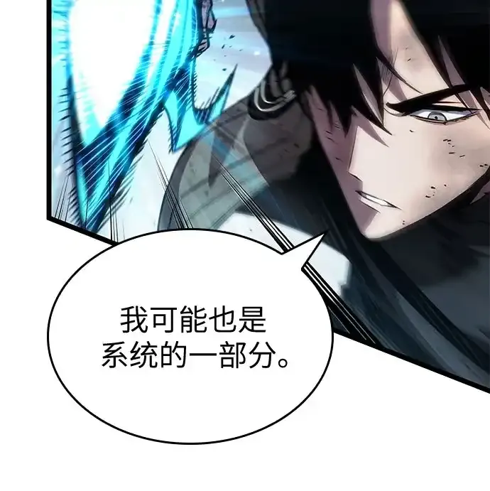 第212话 第72页