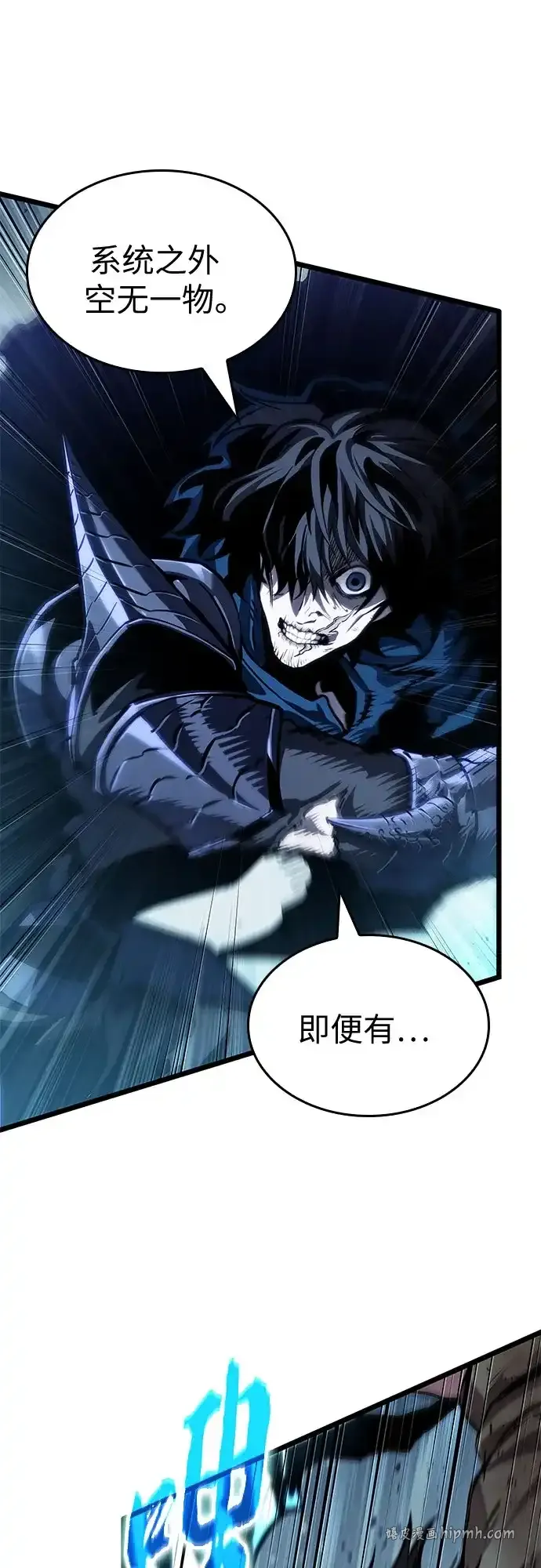 第212话 第76页