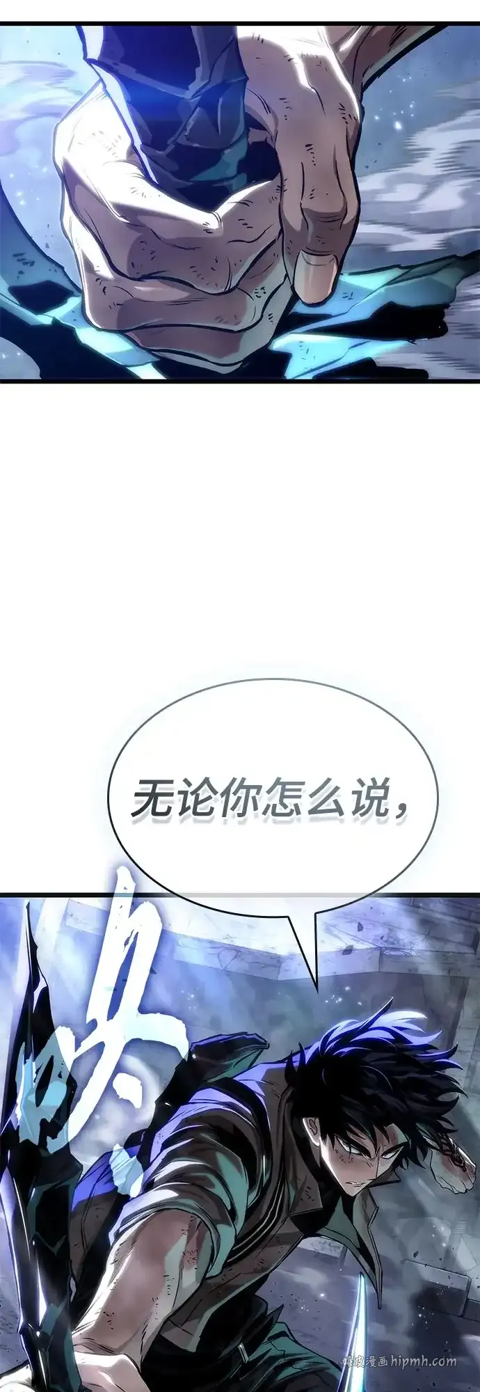 第212话 第81页