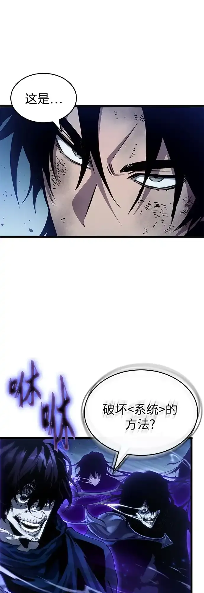 第212话 第85页