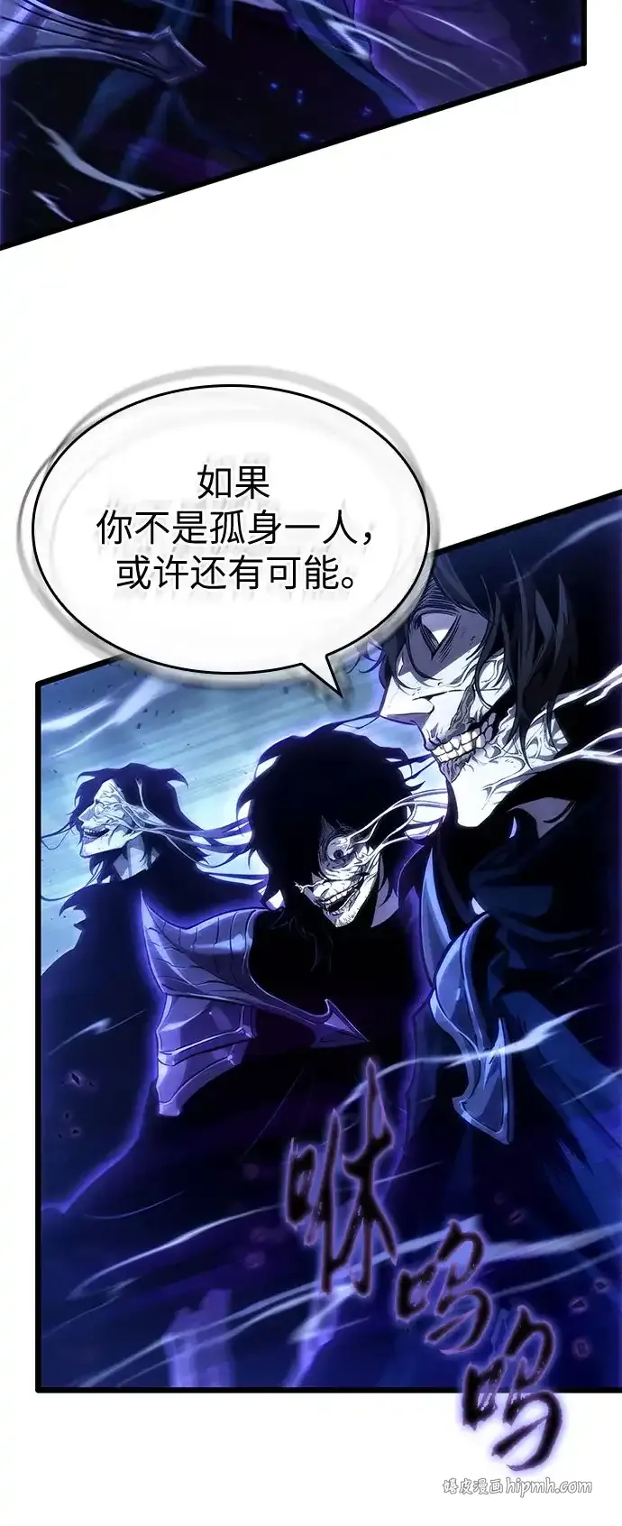 第212话 第86页