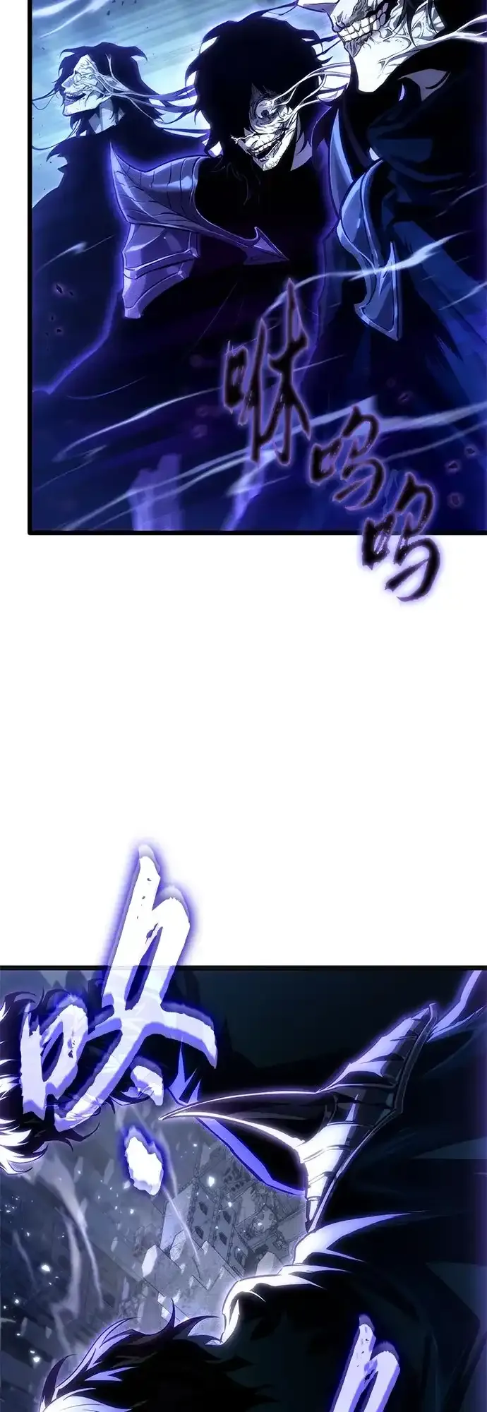 第213话 第3页