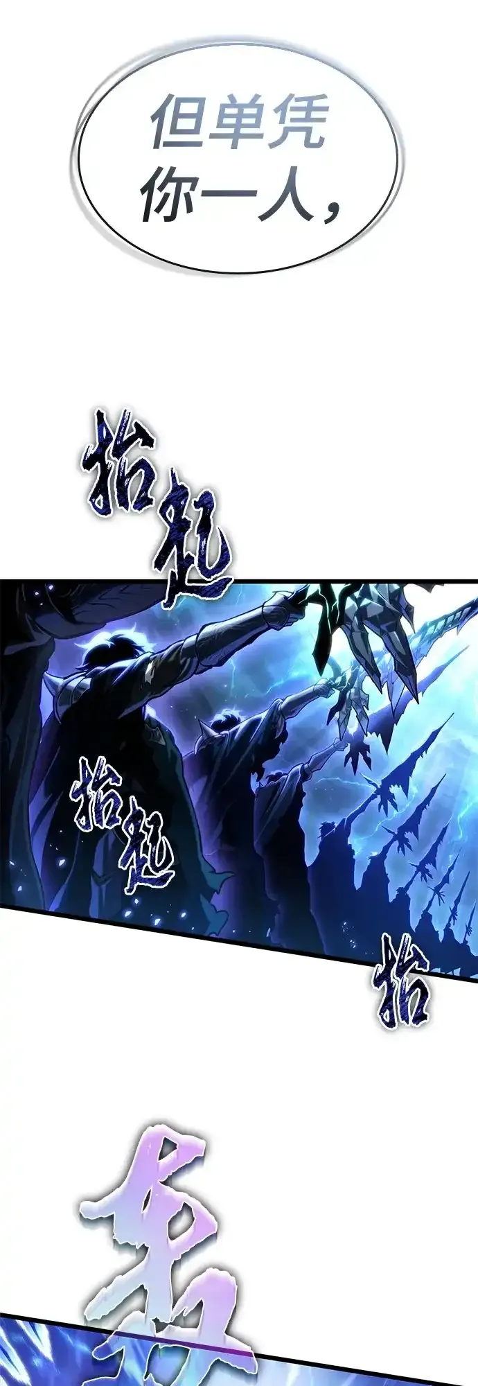 第213话 第5页