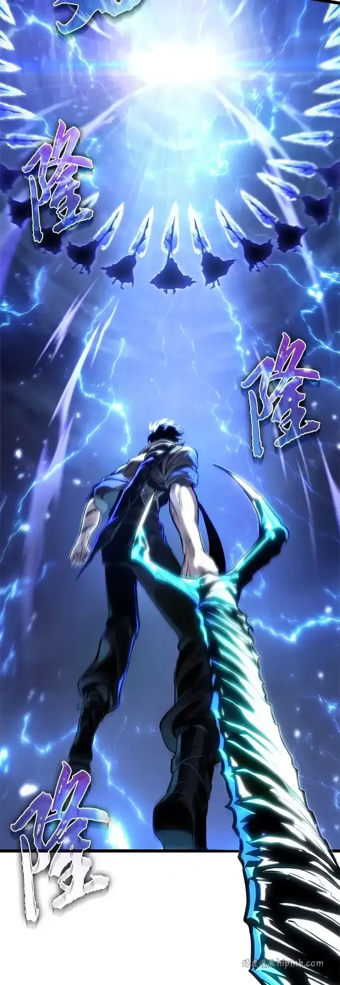 第213话 第6页