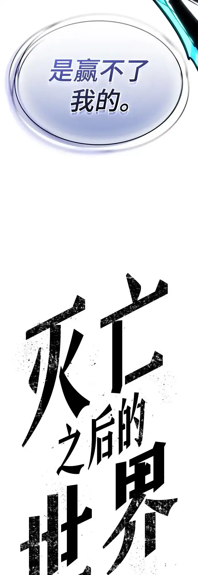 第213话 第7页