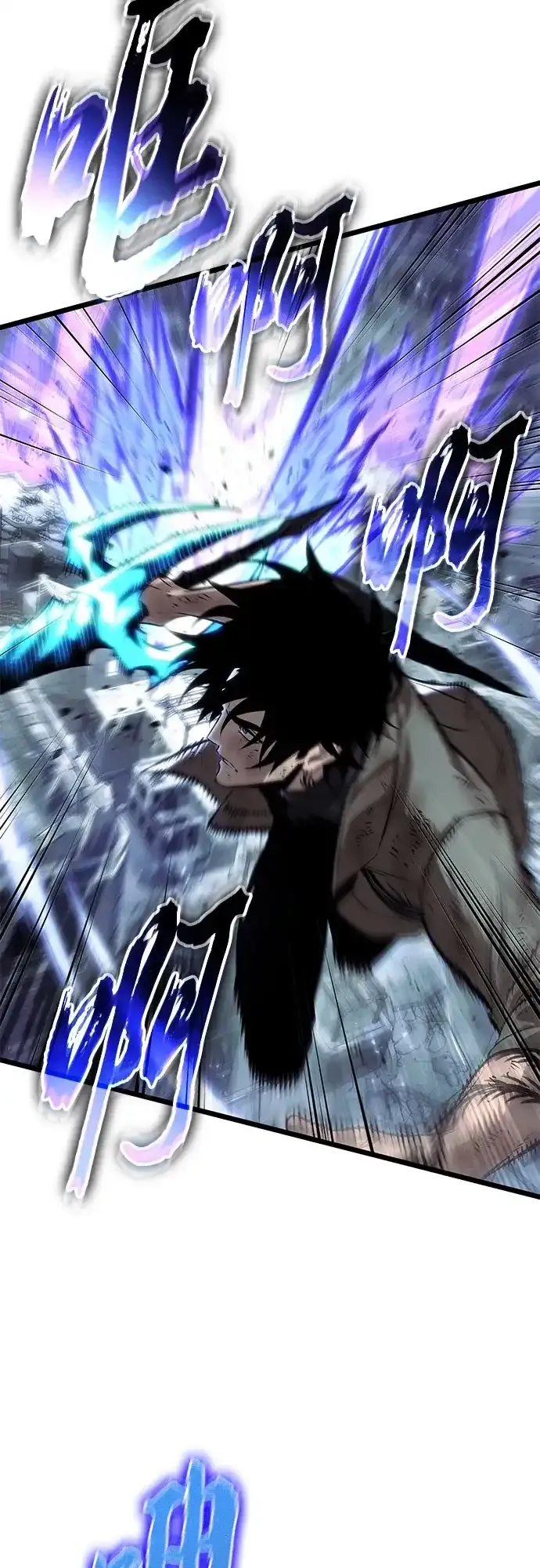 第213话 第10页