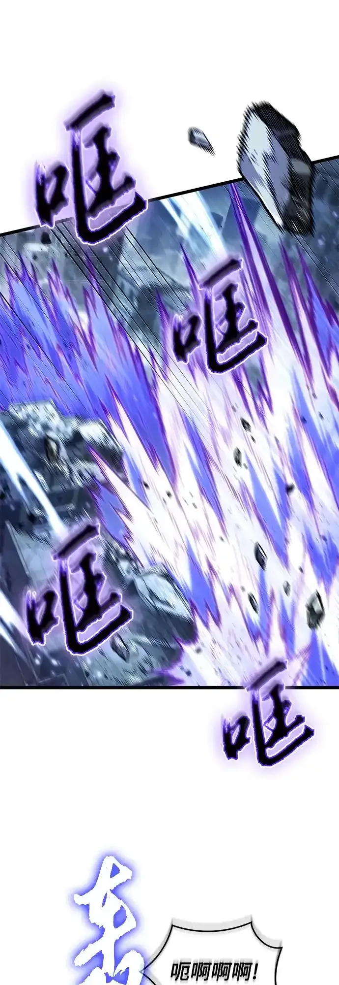 第213话 第13页