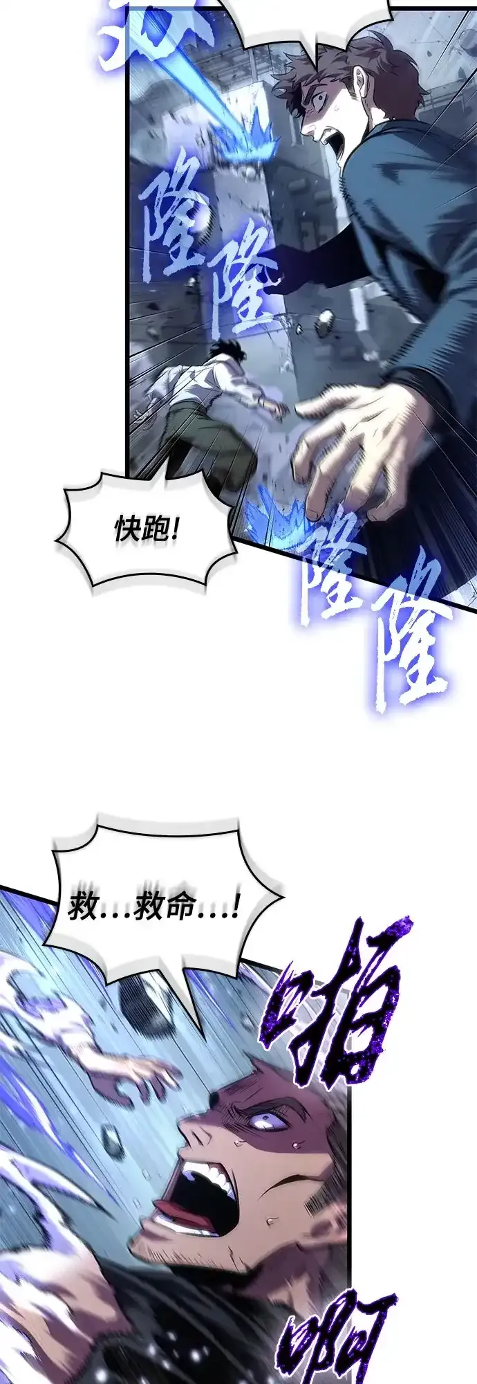 第213话 第14页