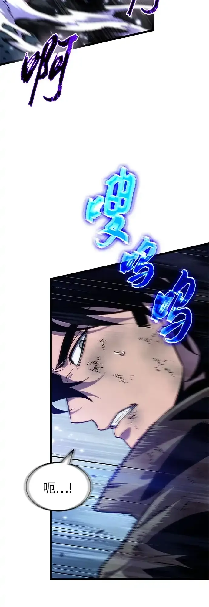 第213话 第15页