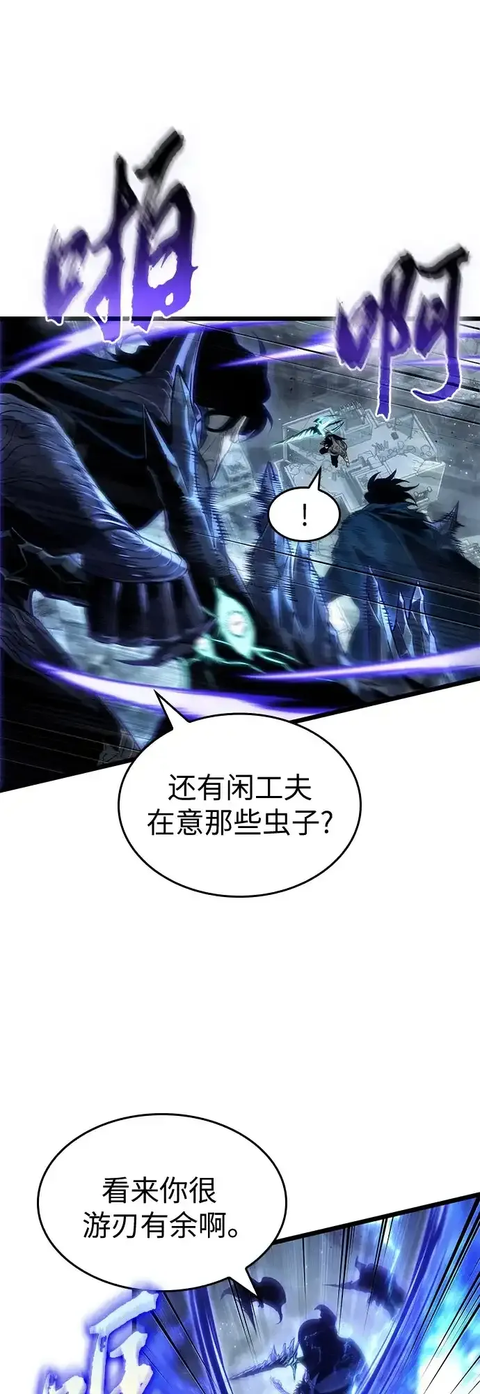 第213话 第17页