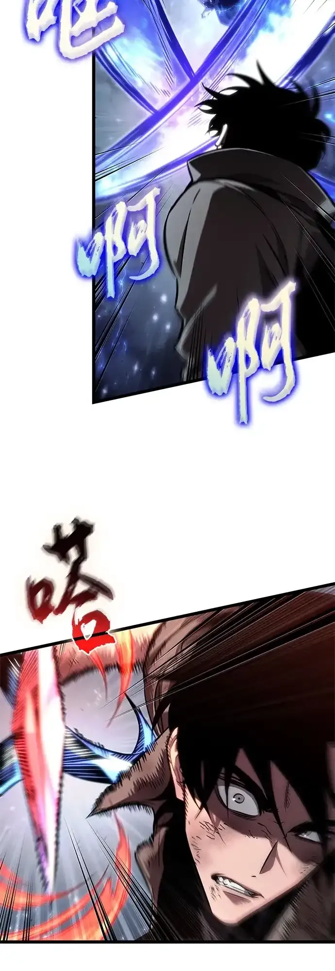 第213话 第18页