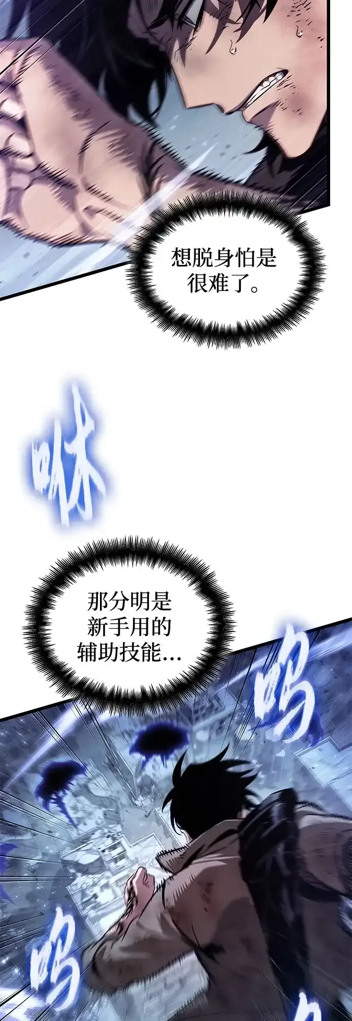 第213话 第22页