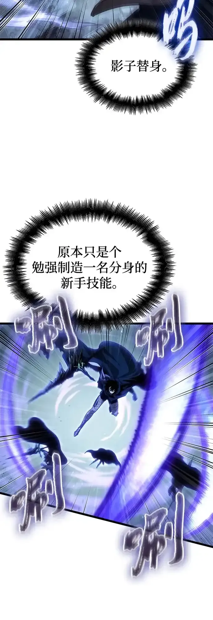 第213话 第23页