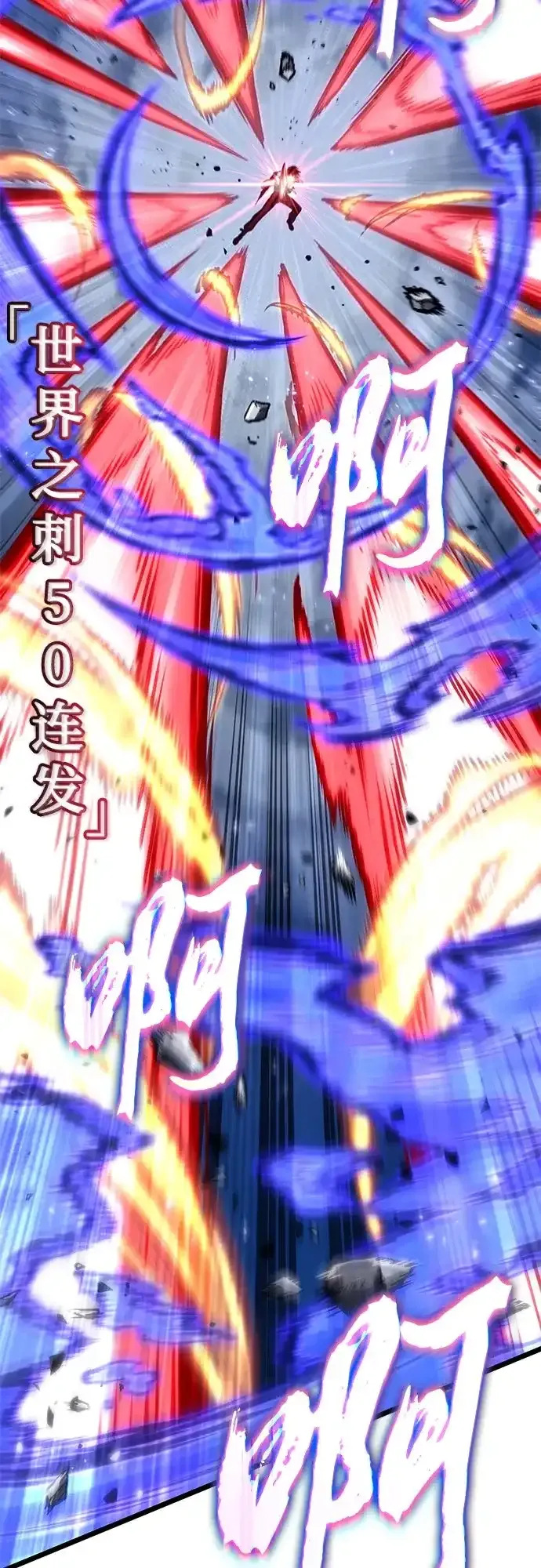 第213话 第27页