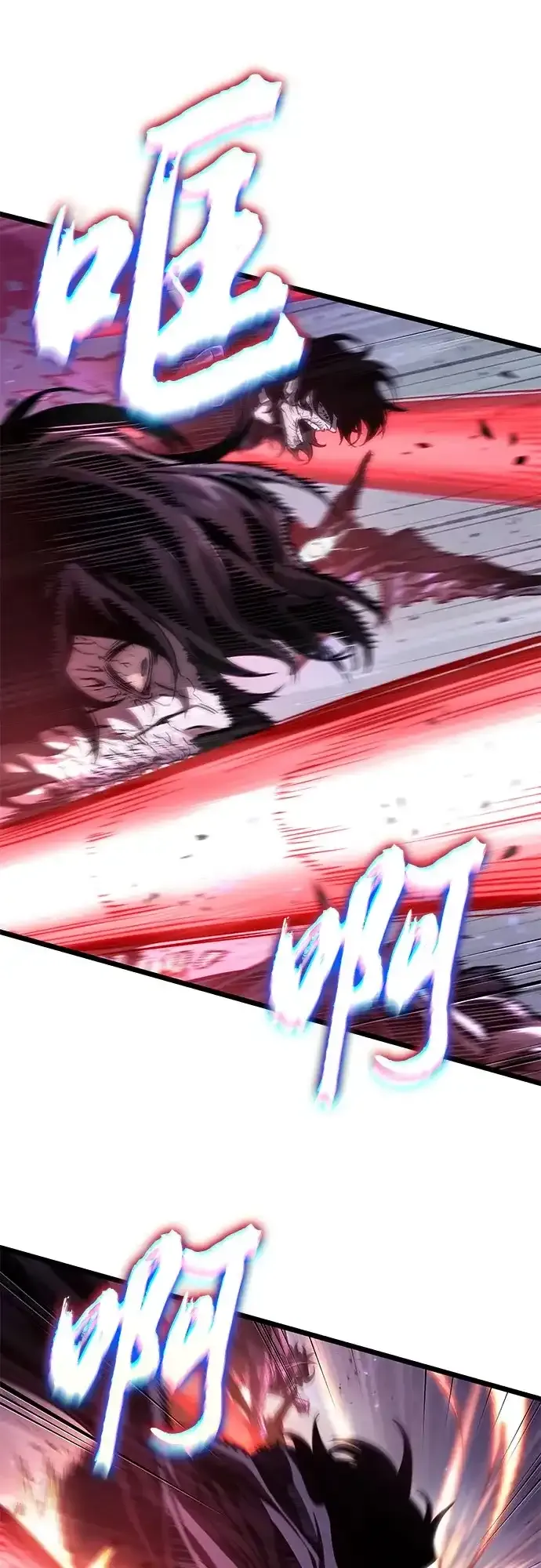 第213话 第29页
