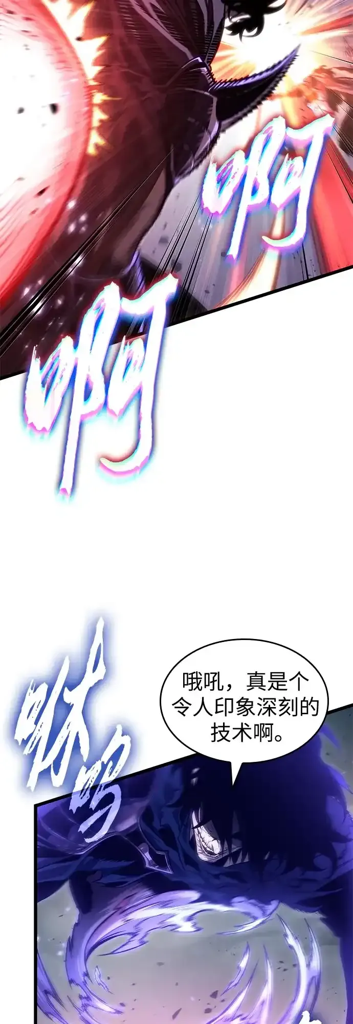 第213话 第30页