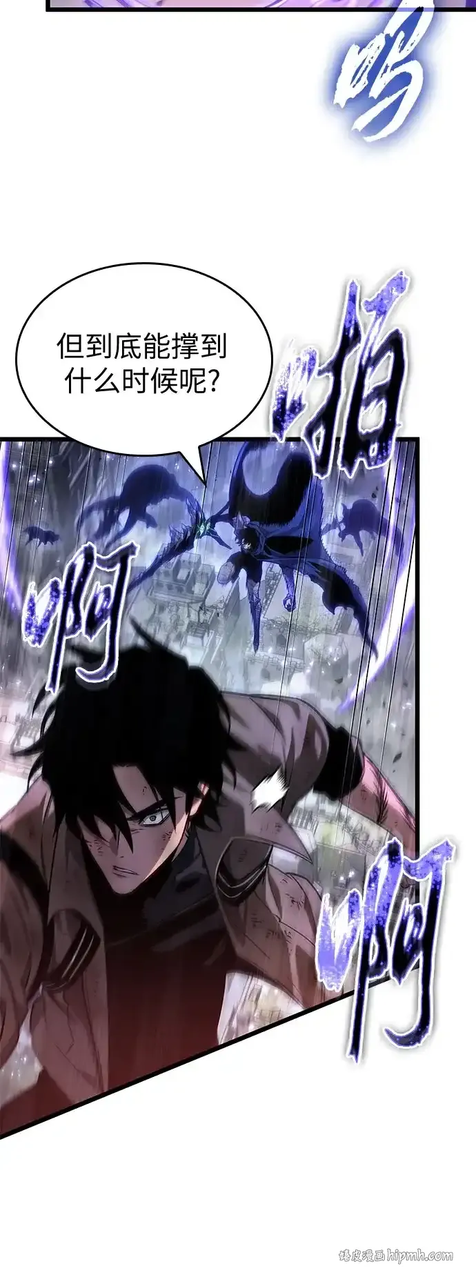 第213话 第31页