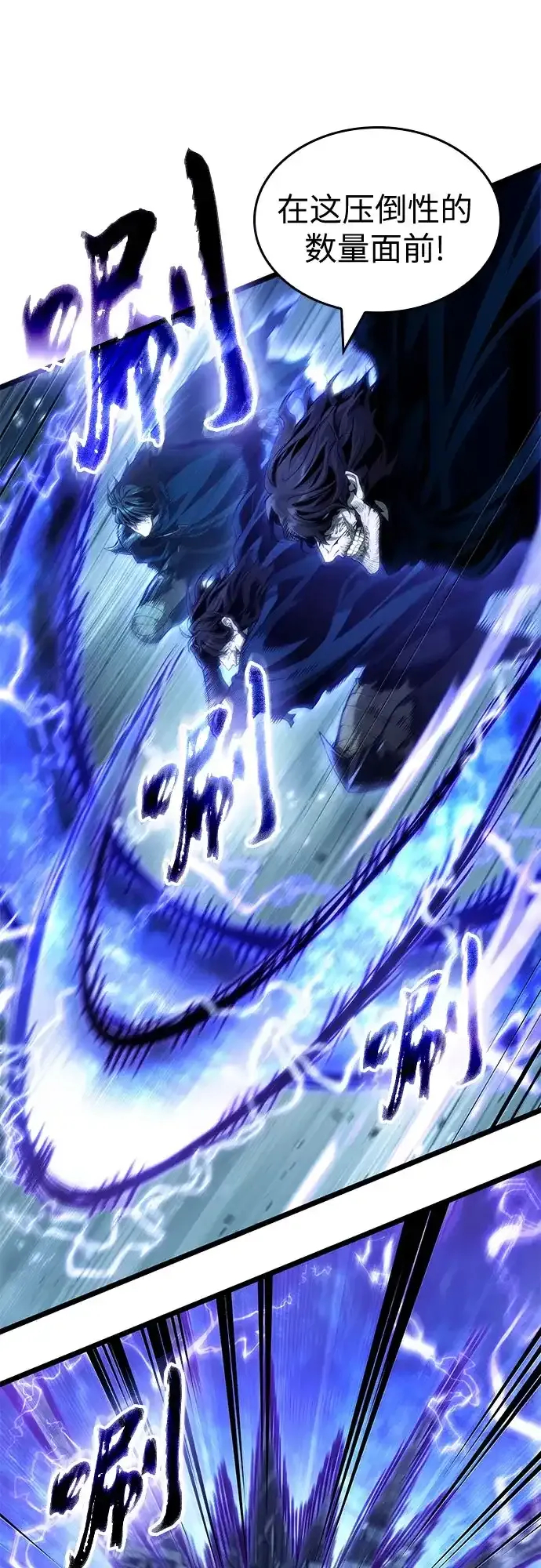 第213话 第32页