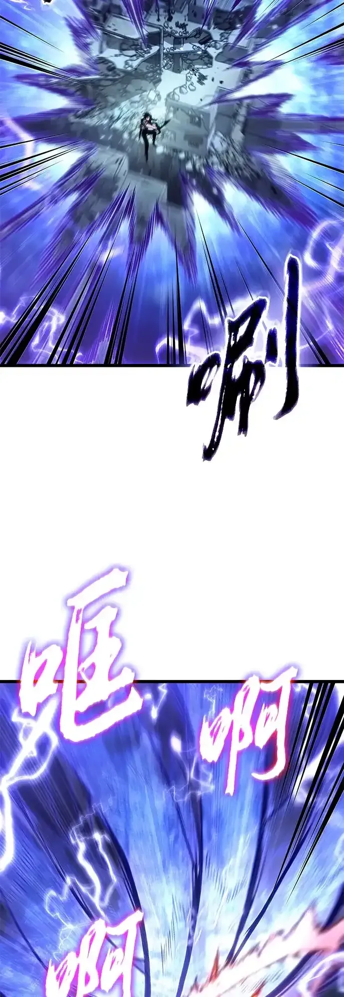 第213话 第33页