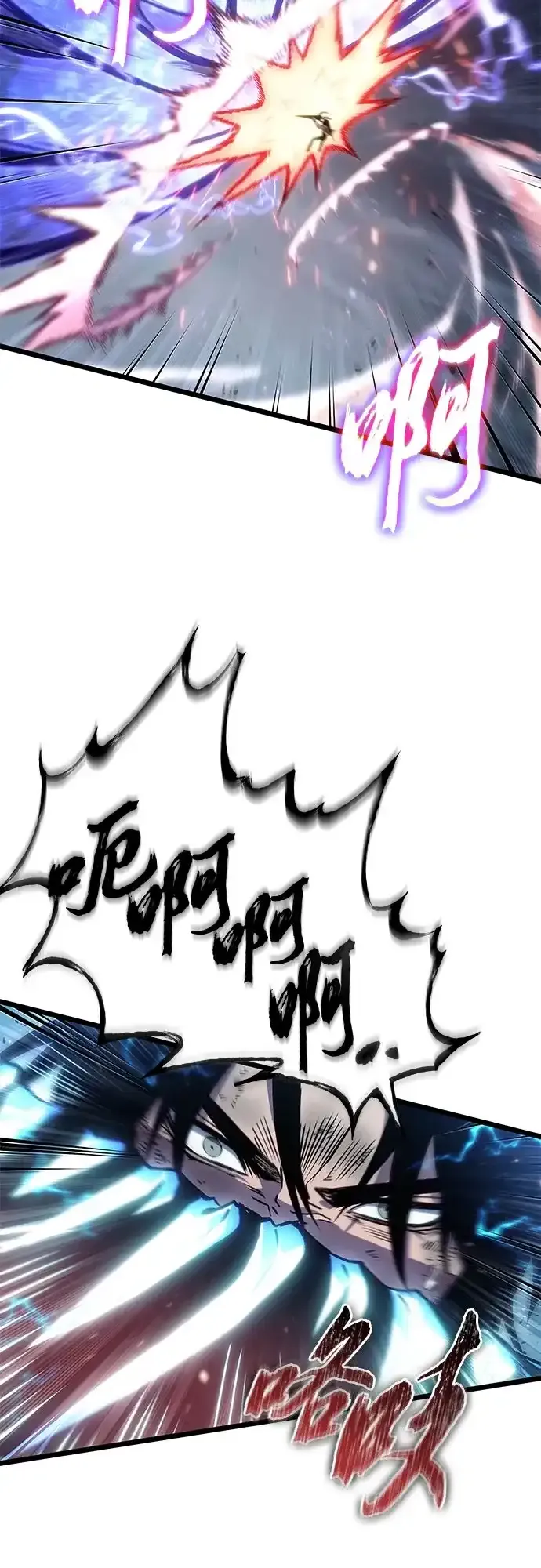 第213话 第34页