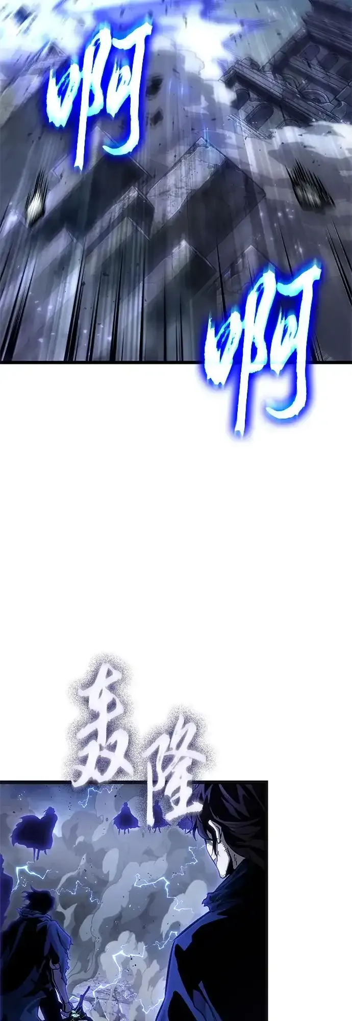 第213话 第37页