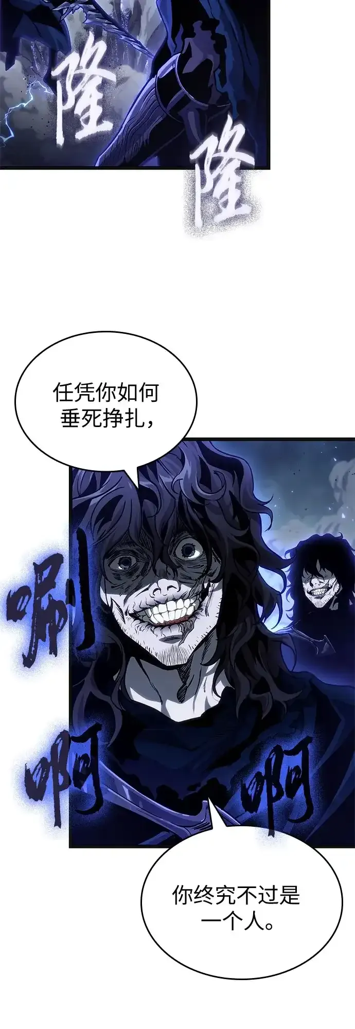 第213话 第38页