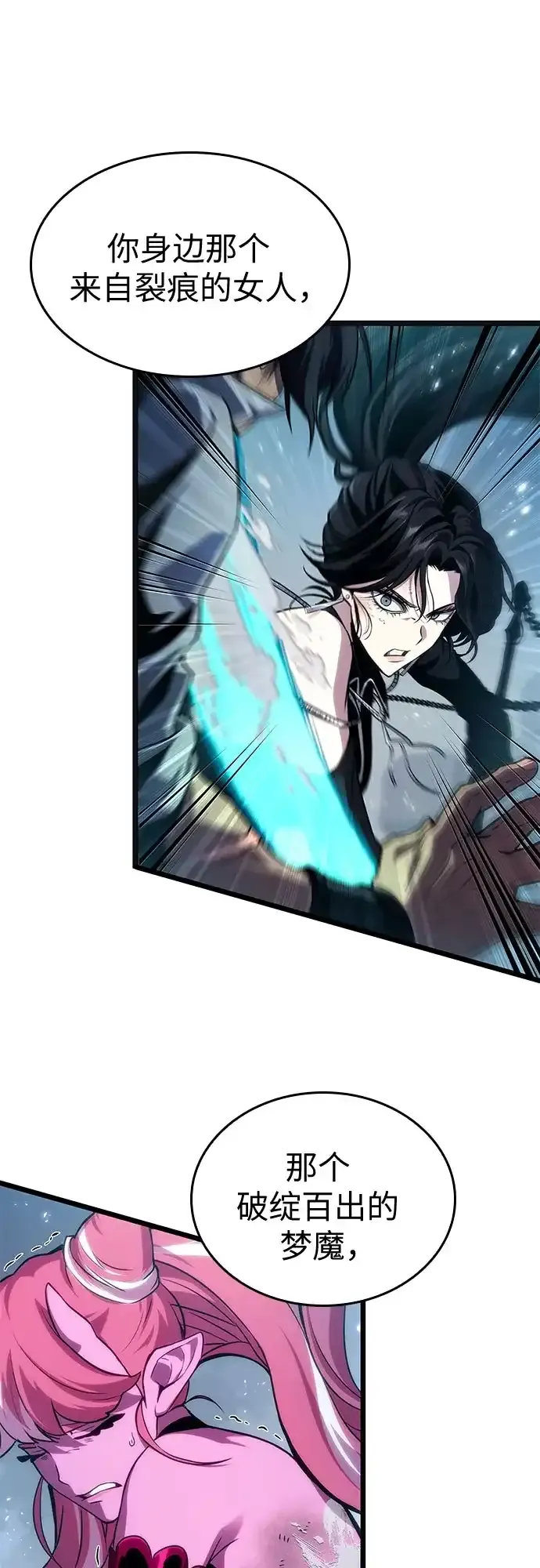 第213话 第40页