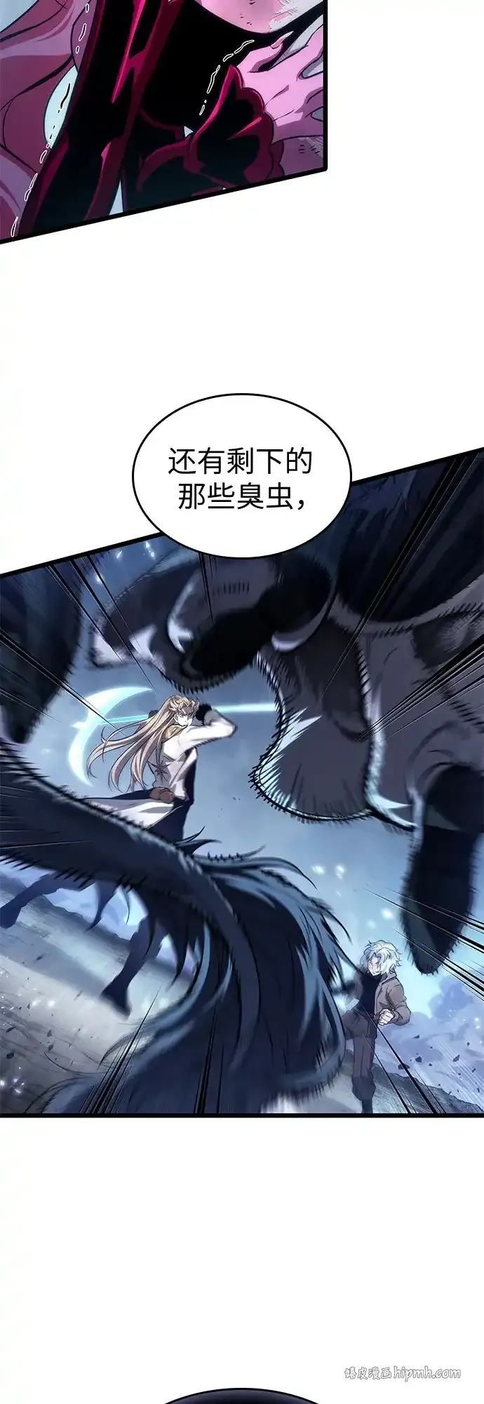 第213话 第41页