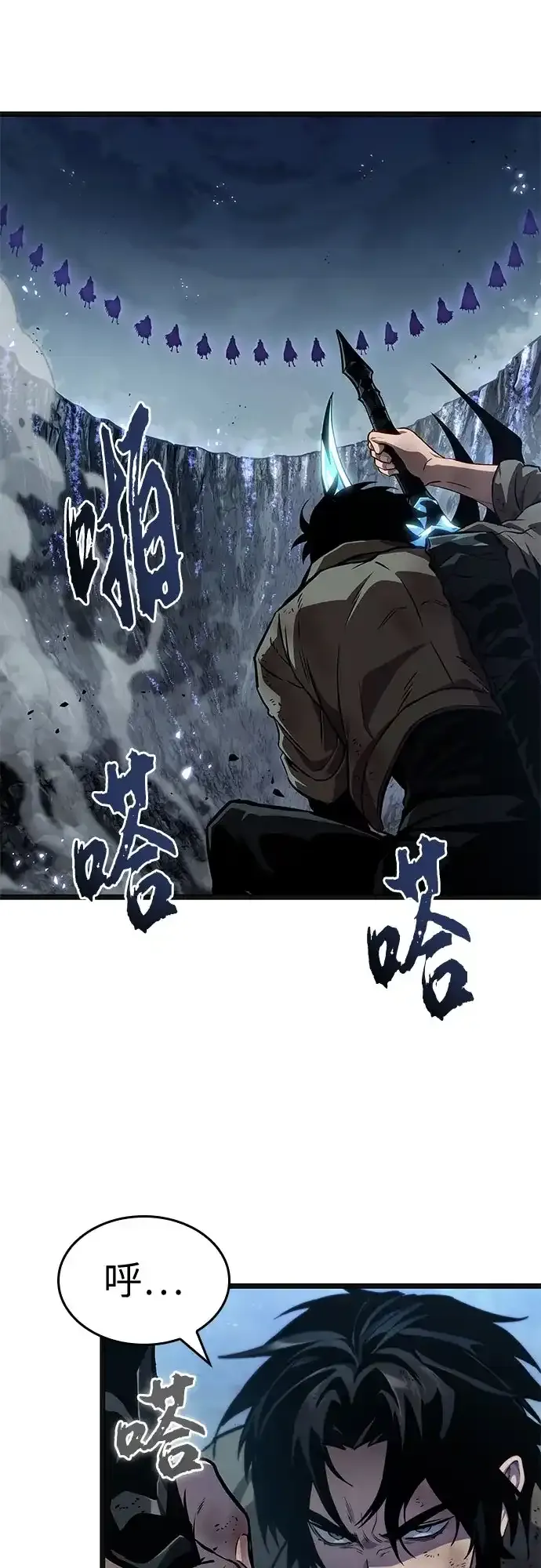 第213话 第43页