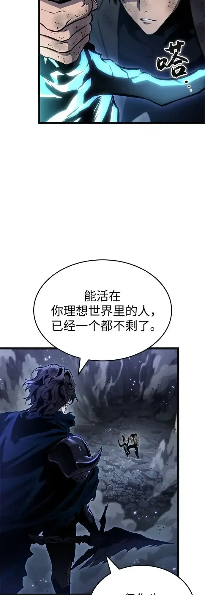 第213话 第44页