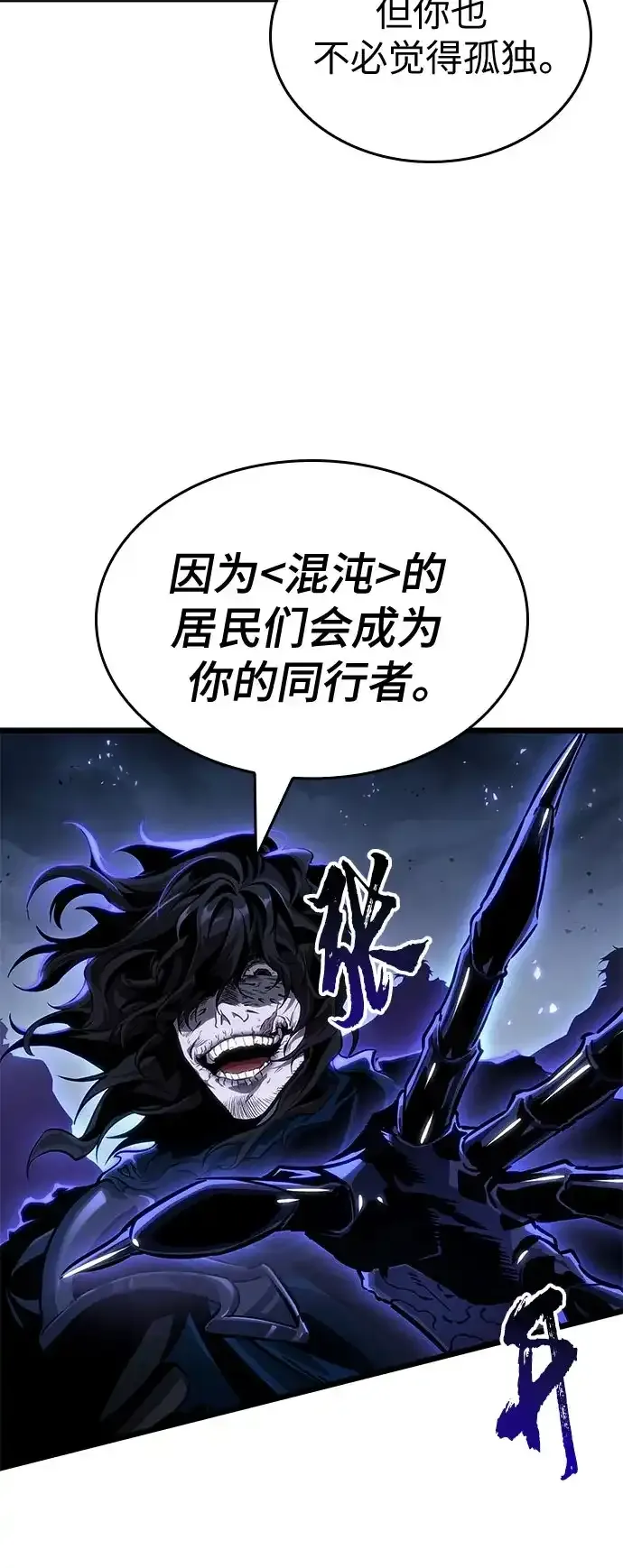 第213话 第45页
