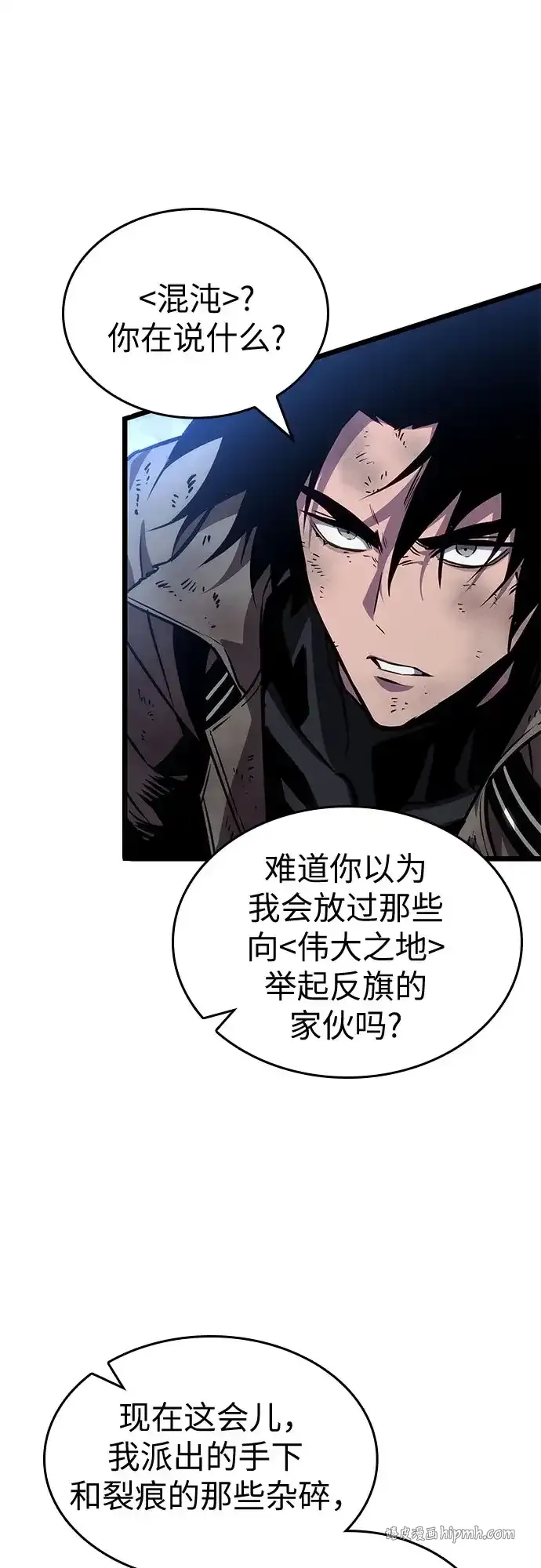 第213话 第46页