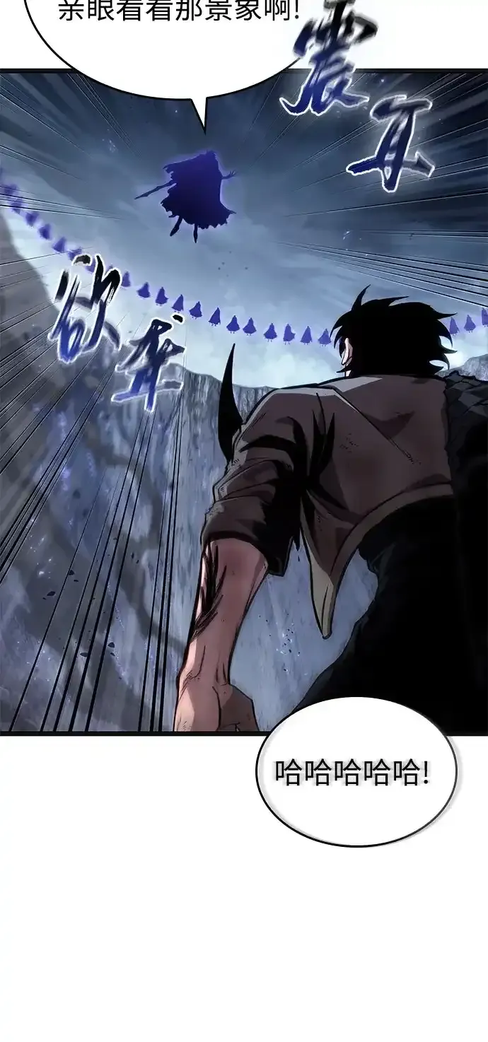第213话 第48页